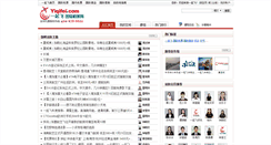 Desktop Screenshot of m.yiqifei.com