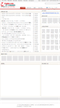 Mobile Screenshot of m.yiqifei.com