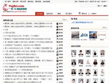 Tablet Screenshot of m.yiqifei.com